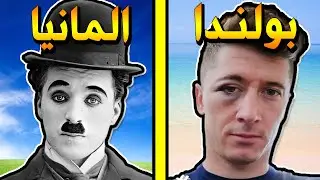 ازاي بولندا اختفت من عالخريطة 8 مرات