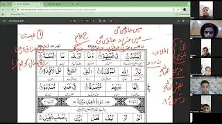 surah humaza full young boys