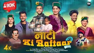 Nati Ki Raftaar 2 - Latest Pahari Nonsto Song | Praveen Sirmauri | Prabhu Negi | Sirmouri Ricords 