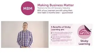Что такое Sticky обучение? - МВМ Одна минута видео