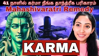 Powerful Mahashivaratri remedy to remove karma