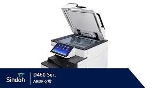 D460 ARDF 장착