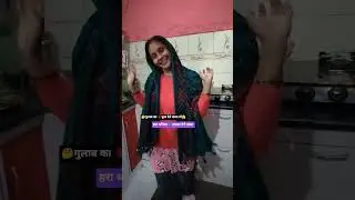 # Gulab Ka Phool🌹# dene wala to February# tak hi