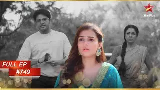 Anupama और Anuj Dimple के बचाव में आते हैं! | Full Episode:749 | Anupama