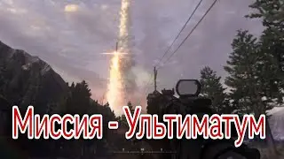 Разворошили осиное гнездо. call of duty modern warfare remastered comments ps4