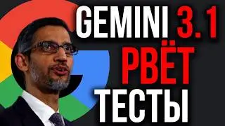 Google Unveiled a BEAST! Gemini 3.1, the Smartest AI on the Planet! Google Destroys OpenAI. New C...