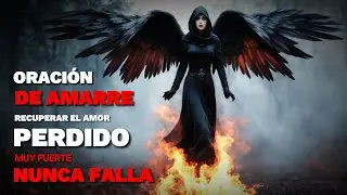 ORACIÓN MUY FUERTE PARA HACER QUE REGRESE Y ME AME HOY.  TE AMARA INMEDIATAMENTE. AMARRE DE AMOR