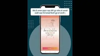 Jugnoo Partner