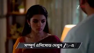 Kone Dekhaa Alo | Ep - 121 | Preview | Feb 10 2026 | Zee Bangla