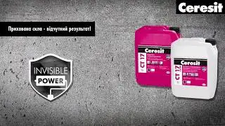Ceresit CT 17 Грунтовка глубокопроникающая