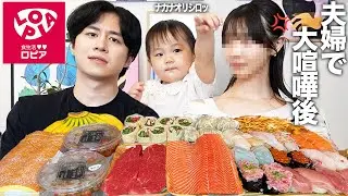 離婚の危機レベルに大喧嘩した翌日に日本版コストコのロピアで爆買いしてみにっくの仲直り仲裁に密着した後に1500万円の車を買った妻の反応がやばすぎた。