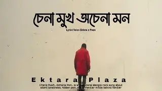  Chena Mukh Ochena Mon (চেনা মুখ অচেনা মন) Life Based Bangla Band Song 2026 | Ektara x Plaza 