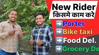 Best Delivery Job Company | Delivery Boy One Day Income | @aftabking1