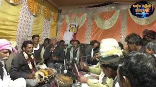 #देशी_फाग 🌴 गायक पप्पू यादव ऊबरी देवेन्द्र यादव अलगाना 🌹 रामस्वरूप यादव पुराखेरा एवं समस्त पार्टी