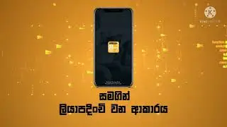 nsb pay apps
