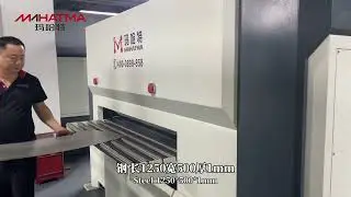 Flattening machine for mesh plates #levelingmachine #straighteningmachine #flatteningmachine