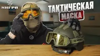 Eye protection that won't let you down! Bulletproof mask &ndash; 12-gauge pellet tested!