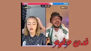 ندى و ليو.... لايف مترجم! #instanews