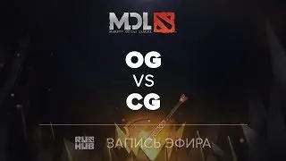 OG vs CG, MDL2017 [Lex, 4ce]