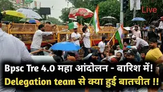 BpscTre4.0 Protest के बाद क्या निष्कर्ष निकाला इस videoमें | Bpsc tre 4.0 Protest live
