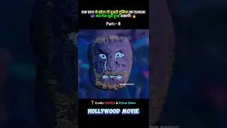 Sonic The Hedgehog 2 explain in Hindi Dubbed // part:- 8 // #shorts #movie