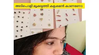 അടിപൊളി മൂക്കൂത്തിയും secondstud ഉം #subscribe#@vijeeshfamily