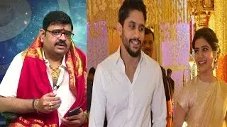 Astroguru Venuswamy Prediction on Samantha and Naga Chaitanya Marriage