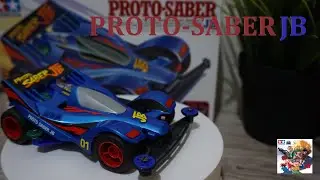 Proto Saber JB Tamiya Mini 4WD [ミニ四駆] プロトセイバー Super-1 Chassis Unboxing & Assembling