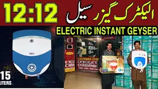 Electric Instant Water Geyser Price | Sabro Geyser price in Pakistan | whole sale shop | 12/12 Sale