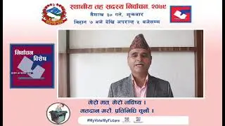 Local Level Election 2079