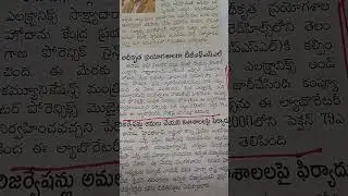#fsl #forensicscience #computerforensic  #computer #electronic #electronicforensic #telangana #itact