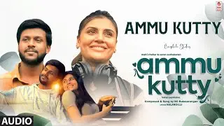 Ammu Kutty Audio Song | Malti Chahar | Saran Suthakaran | Balaji Jayabalan | KC Balasarangan