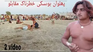Boski Super Malakhro 2023