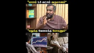 வேலைக்கே போகாம Bond Market-ல இவ்ளோ காசு பார்க்கலாமா?  😱