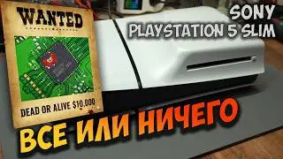 Ремонт двух PS5 Slim с одинаковой неисправностью, но с совершенно разными  симптомами.