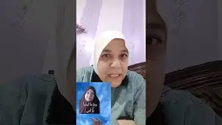 بعد عِشرة سنيين طويلة ، عملت صفحة فيك علشان تخرب بيت صديقتها ، وتتجوز جوزها بسبب الحقد والغيره