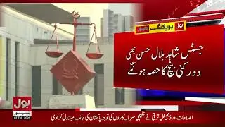 Supreme Court to Hear PTI Founder Toshakhana Case By Two-Member Bench on Feb 9 | Breaking News