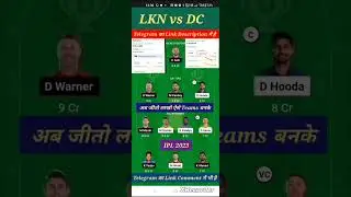 LKN vs DEL Dream11 Team|LKN vs DC Dream11 Prediction|LSG vs DC 3rd IPL Match #shorts#ipl#ipl2023#lsg