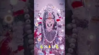 🐍👀🙏 Amma Renuka Yellamma talli 🐍👀🙏#song