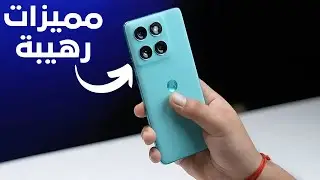 Motorola Edge 60 Fusion – هاتف رائع بسعر منافس! 💰🏆