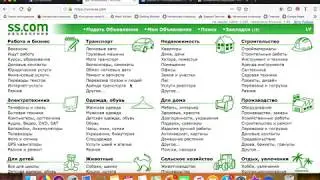Появилась выгодная альтернатива ss.com(ss.lv); avito.ru; olx.ua!!!