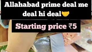 @ALLAHABADPRIMEDEALS #viralvideo #homedecor #cute #winter #