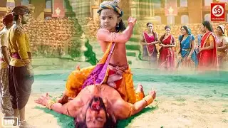 देखिए कैसे हुआ कृष्ण जी और कंस का युद्ध | यशोमती मईया के नंदलाला | Yashomati Maiyaa Ke Nandlala