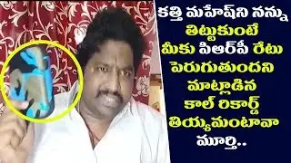 Dileep Sunkara Sensational Comments On Mahaa Murthy || Janasena || Dileep Sunkar