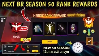 Next Br Season 50 Rank Rewards 🤯 20,000 Achievement Points Rewards | Next Br Rank Rewards Free Fire