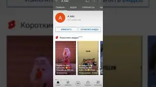 Урааа у меня 1 тыс подписчиков ♥😍😘😘♥я очень рада и я покажу свое лицо на(10 тыс под)всех люблю♥