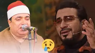 Surah Al Imran, a beautiful and moving recitation | Sheikh Mahmoud Al-Qazzaz