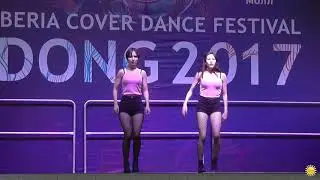 TS TEAM (г. Новосибирск) - Idong 2017