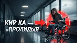 «Она потеряла всё… но один человек изменил её жизнь навсегда!»