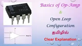 Basics of operational Amplifier | Tamil